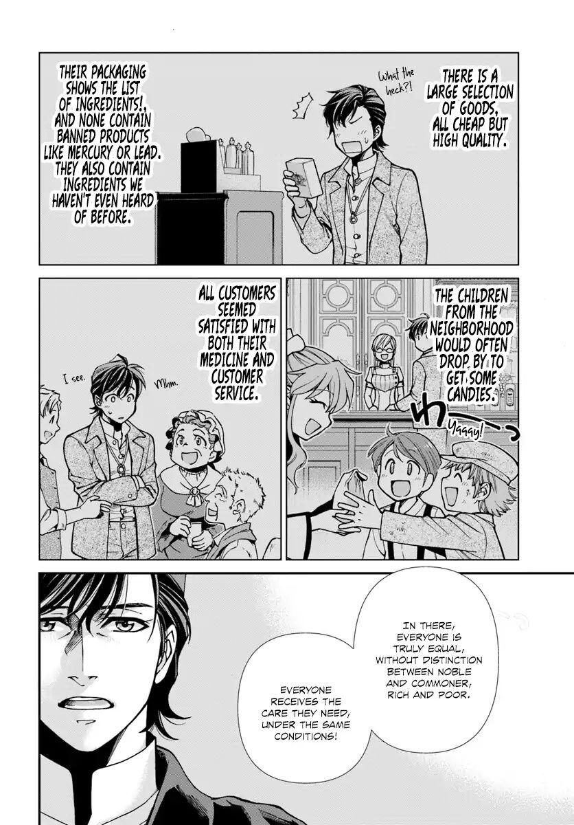 Isekai Yakkyoku Chapter 17.3 page 11