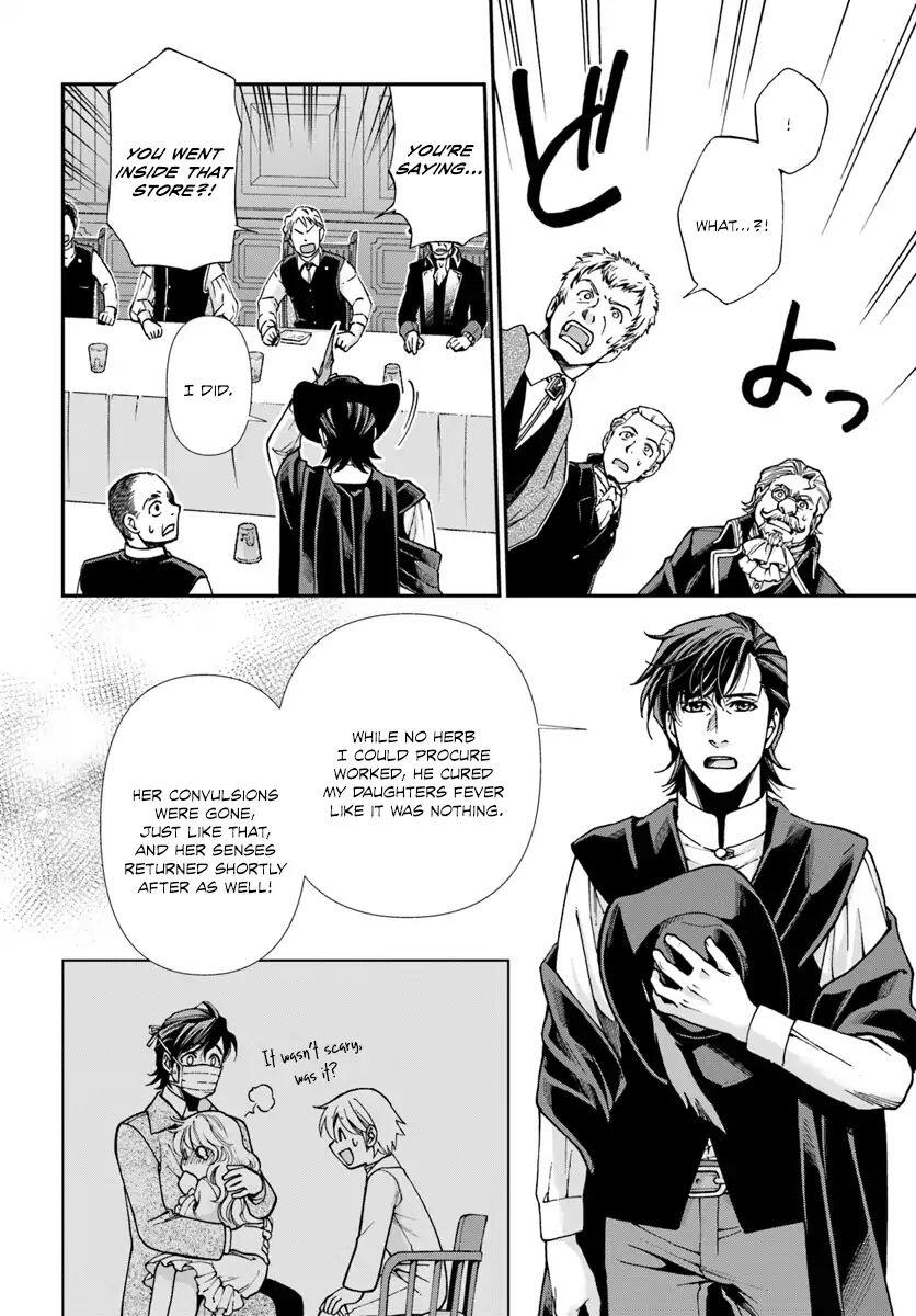 Isekai Yakkyoku Chapter 17.3 page 9