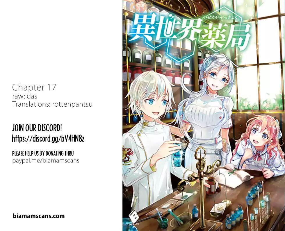 Isekai Yakkyoku Chapter 17.3 page 1