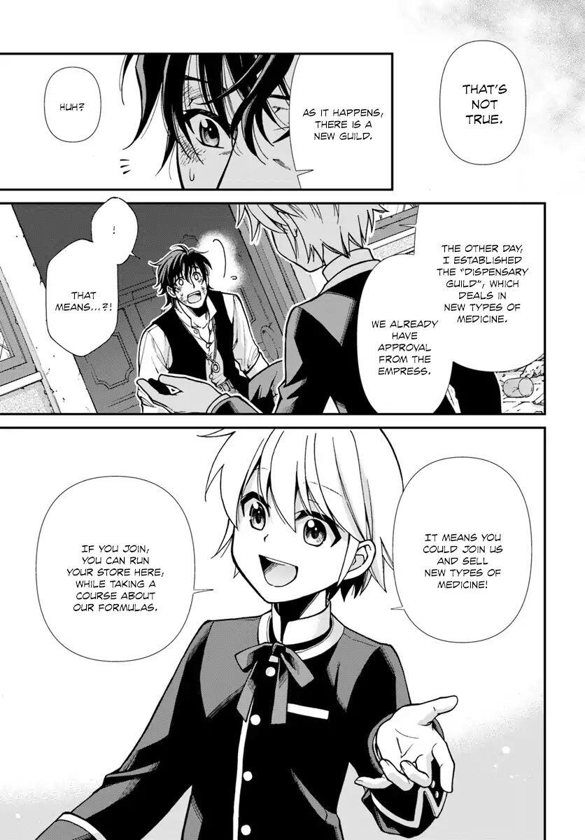 Isekai Yakkyoku Chapter 17.3 page 22