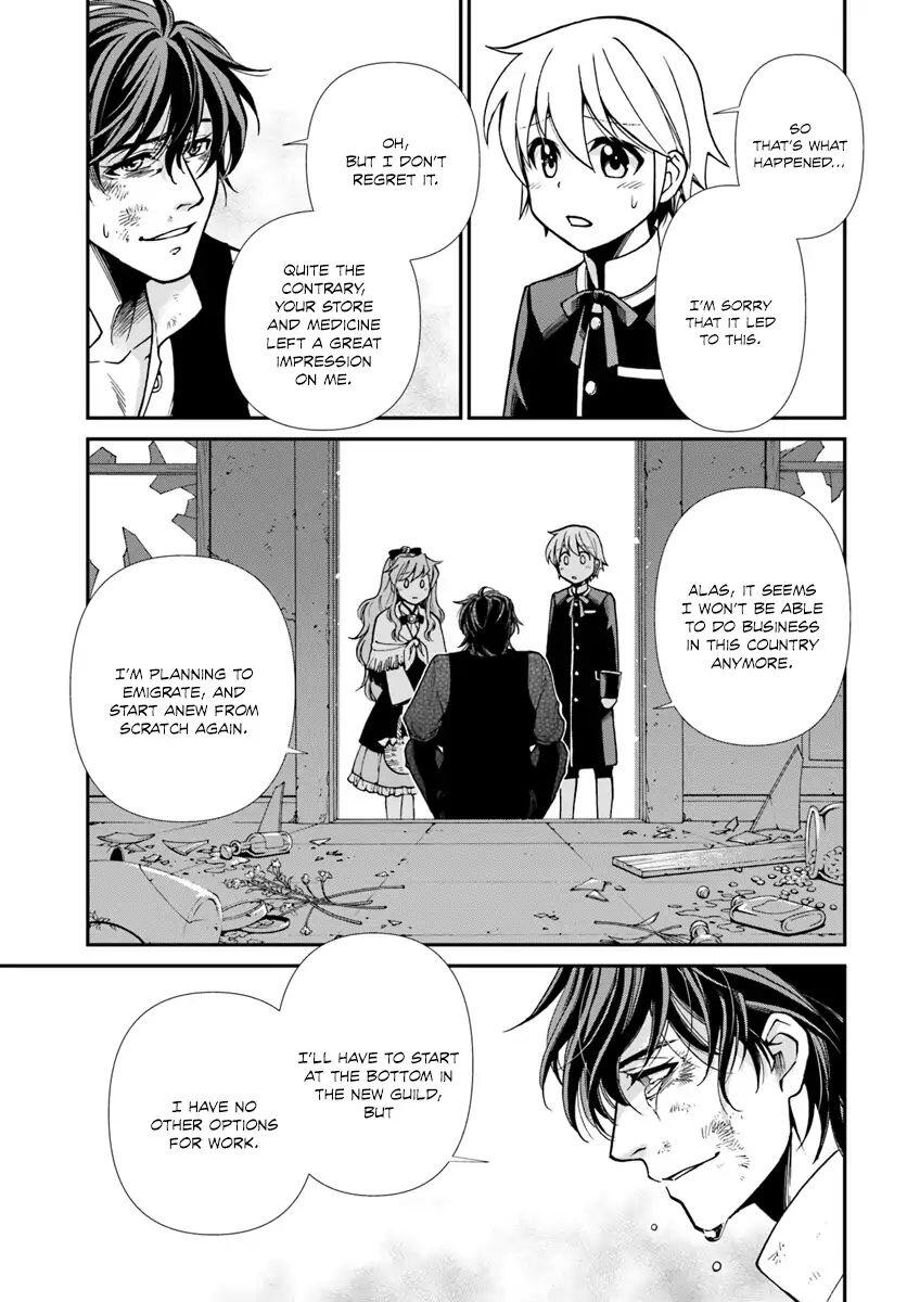 Isekai Yakkyoku Chapter 17.3 page 20
