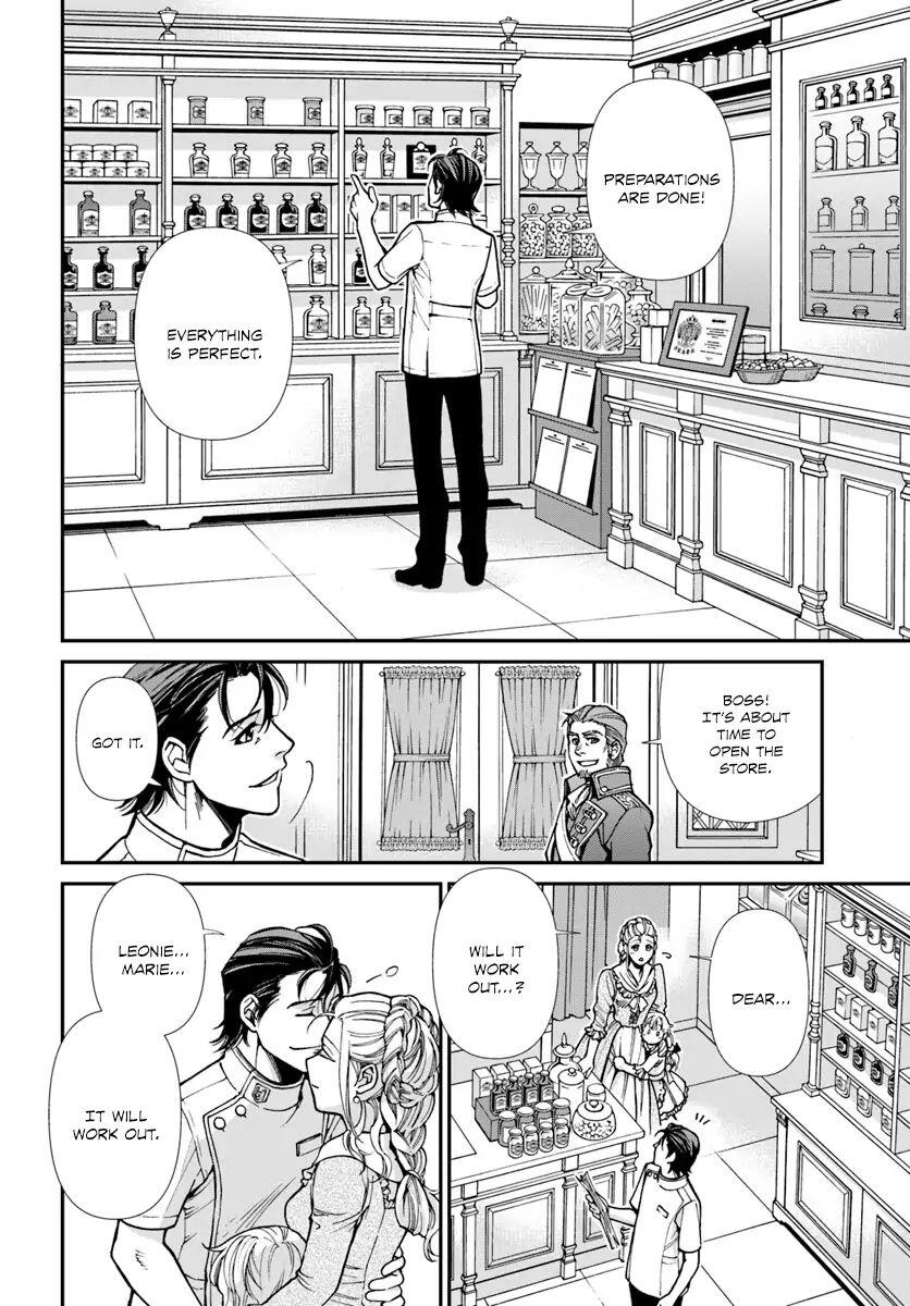 Isekai Yakkyoku Chapter 17.3 page 25