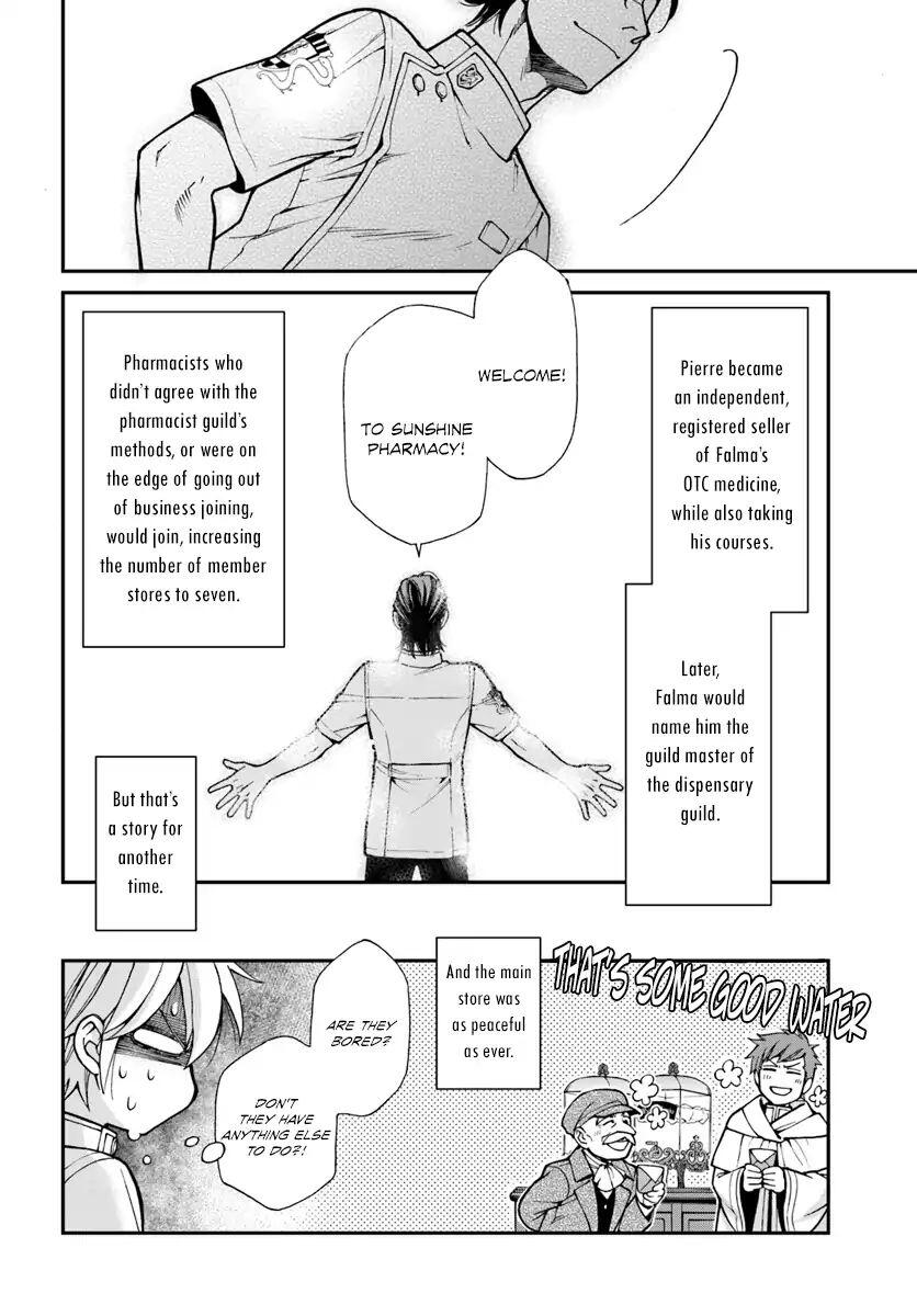 Isekai Yakkyoku Chapter 17.3 page 28