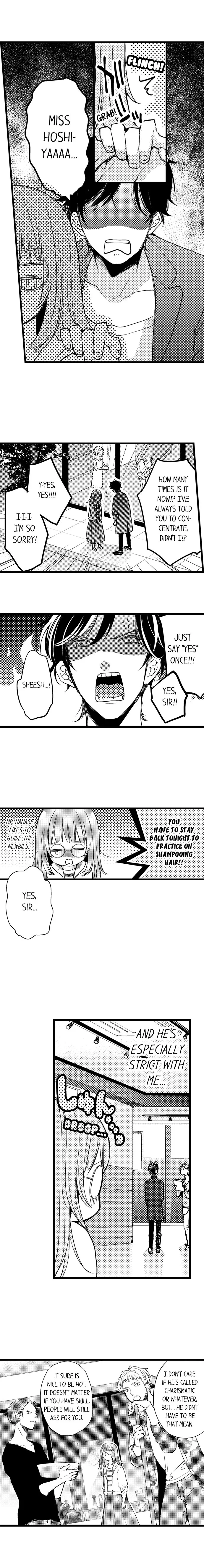 Ore no yubi de midarero. ~Heitengo no saron, ijiwaru ni jirasarete Chapter 1 page 9