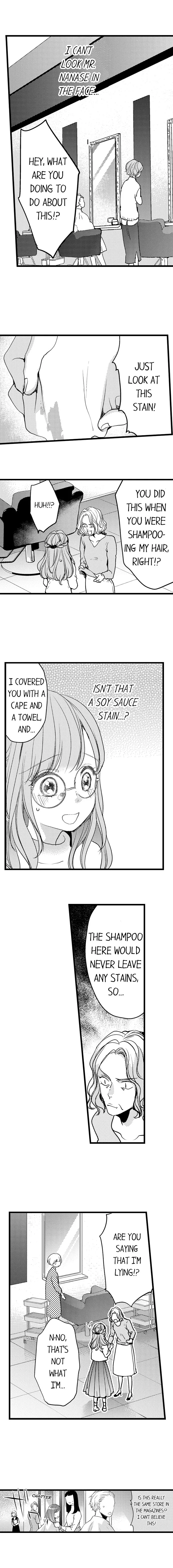 Ore no yubi de midarero. ~Heitengo no saron, ijiwaru ni jirasarete Chapter 7 page 6
