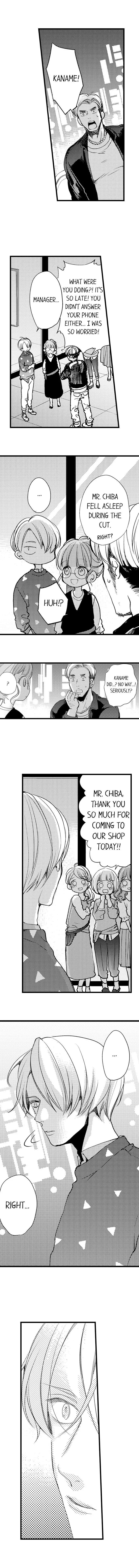 Ore no yubi de midarero. ~Heitengo no saron, ijiwaru ni jirasarete Chapter 11 page 6