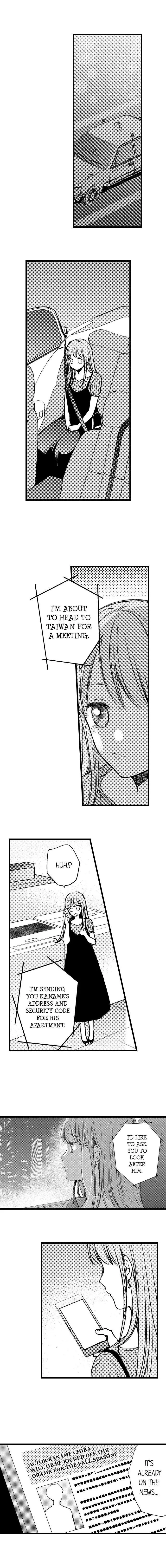Ore no yubi de midarero. ~Heitengo no saron, ijiwaru ni jirasarete Chapter 32 page 2