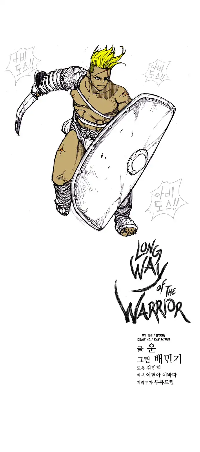 The Long Way Of The Warrior Chapter 29 page 14