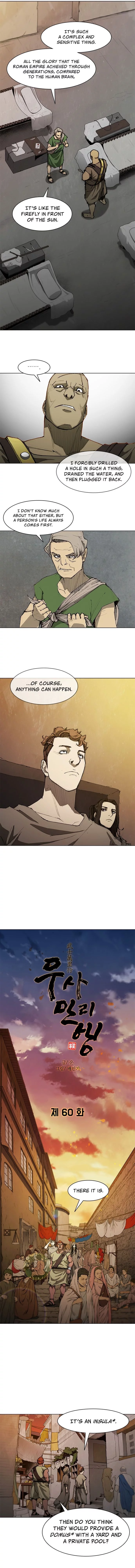 The Long Way Of The Warrior Chapter 60 page 6