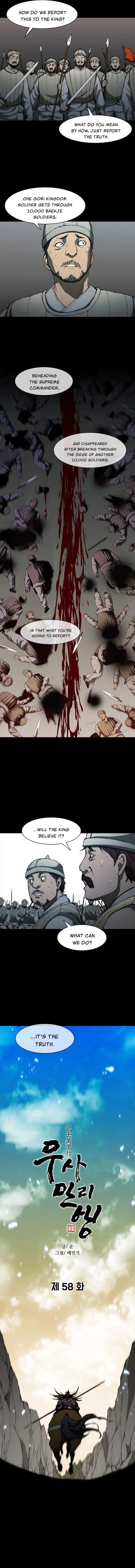 The Long Way Of The Warrior Chapter 58 page 13