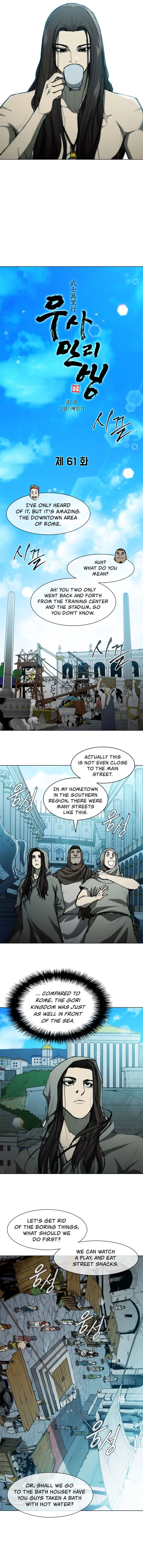 The Long Way Of The Warrior Chapter 61 page 4