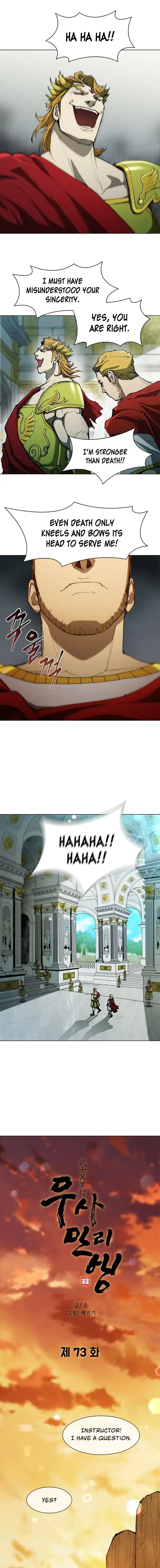 The Long Way Of The Warrior Chapter 73 page 3