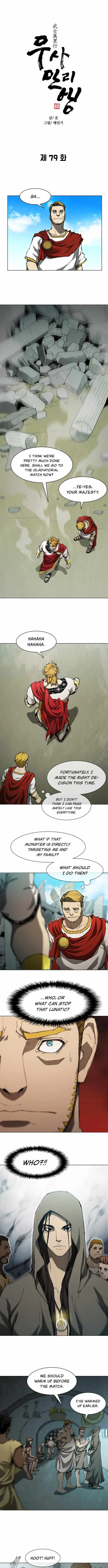 The Long Way Of The Warrior Chapter 79 page 2
