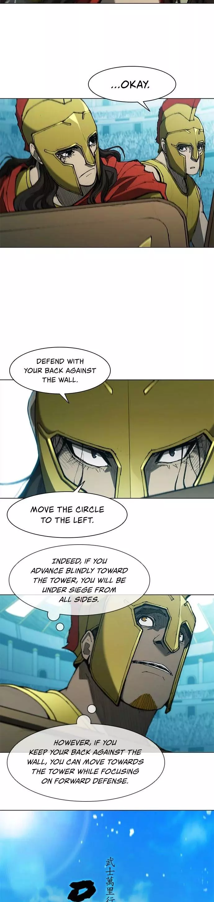 The Long Way Of The Warrior Chapter 81 page 5