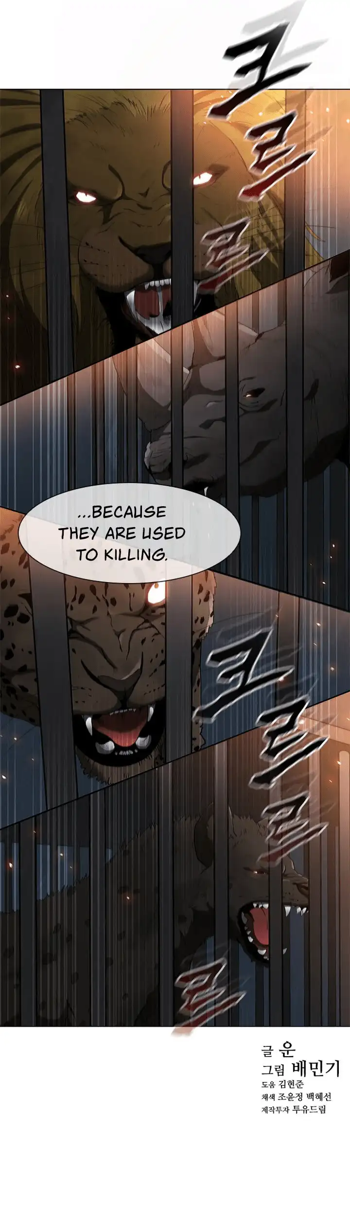 The Long Way Of The Warrior Chapter 92 page 11