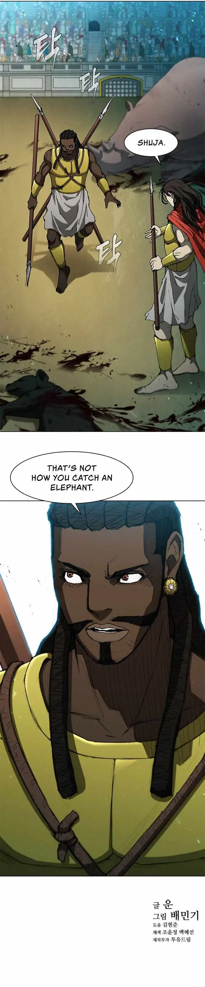 The Long Way Of The Warrior Chapter 96 page 9