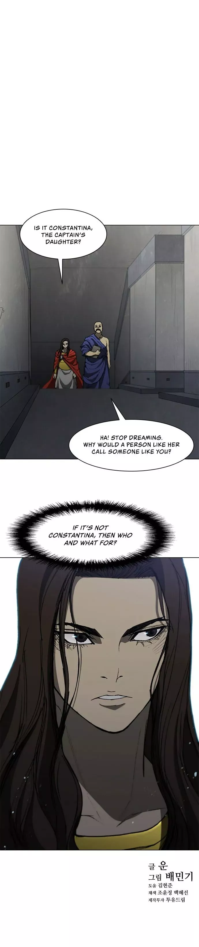 The Long Way Of The Warrior Chapter 98 page 16