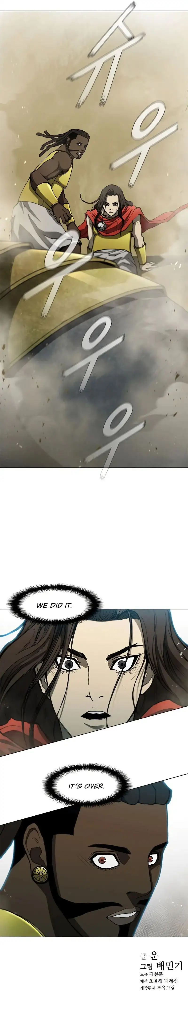 The Long Way Of The Warrior Chapter 97 page 22