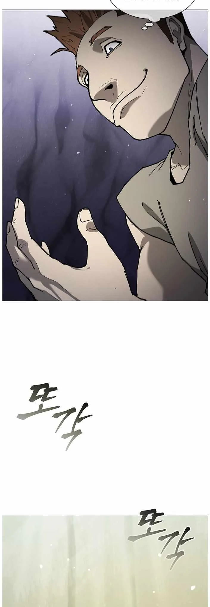The Long Way Of The Warrior Chapter 148 page 4