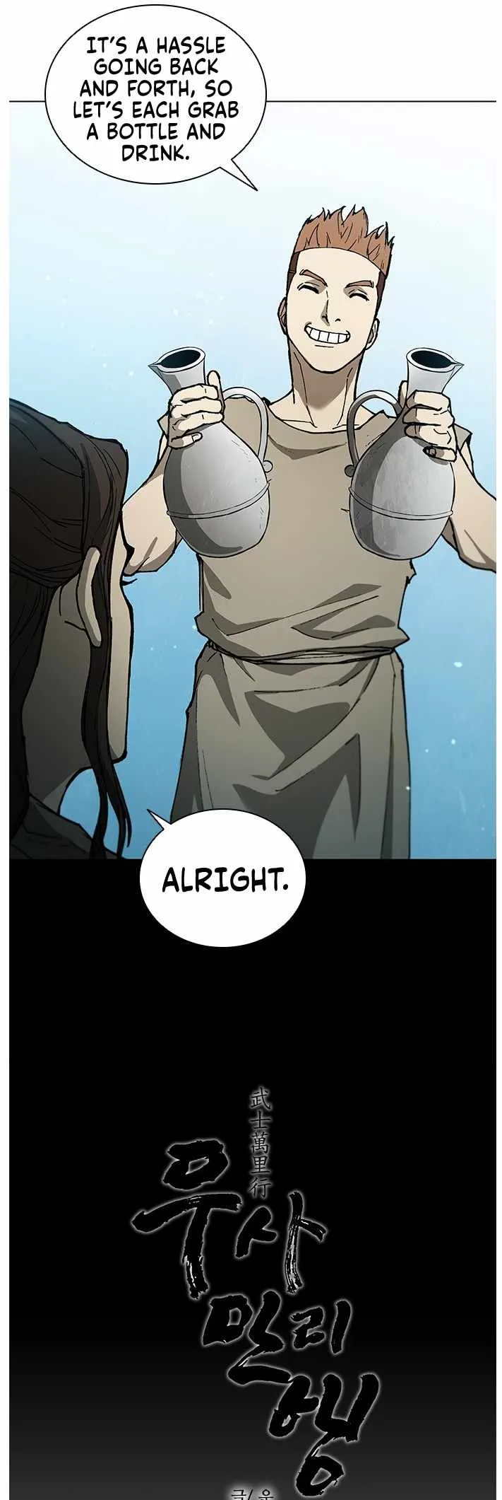 The Long Way Of The Warrior Chapter 151 page 1