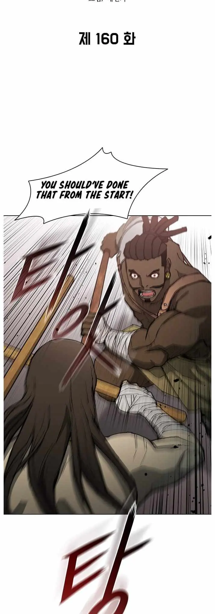 The Long Way Of The Warrior Chapter 160 page 3