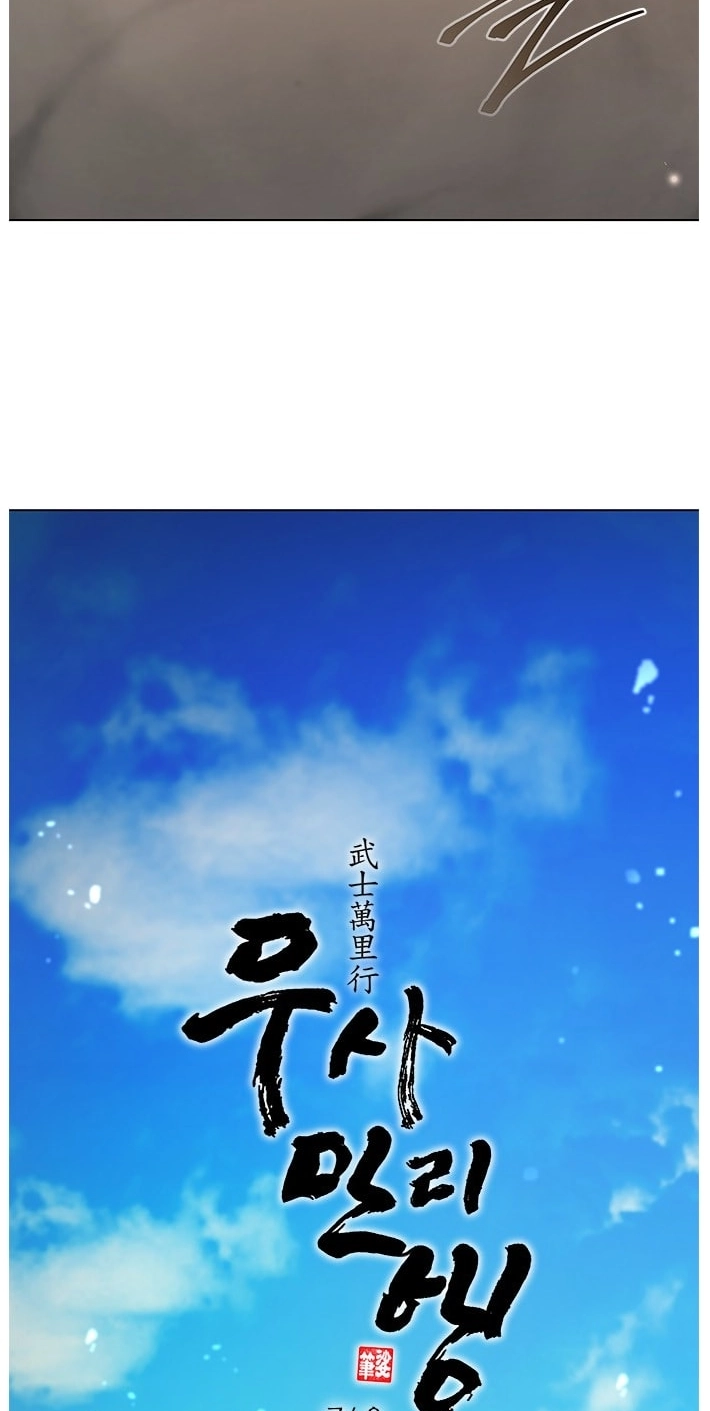 The Long Way Of The Warrior Chapter 170 page 4