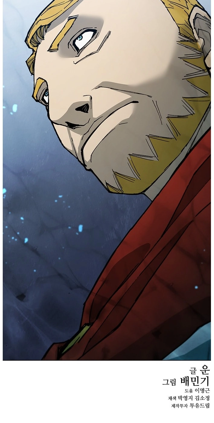 The Long Way Of The Warrior Chapter 171 page 72