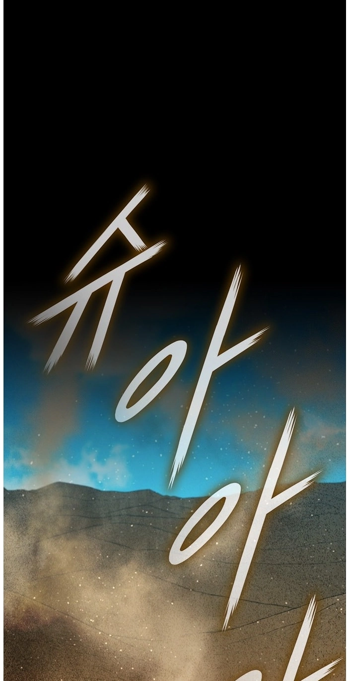 The Long Way Of The Warrior Chapter 172 page 77