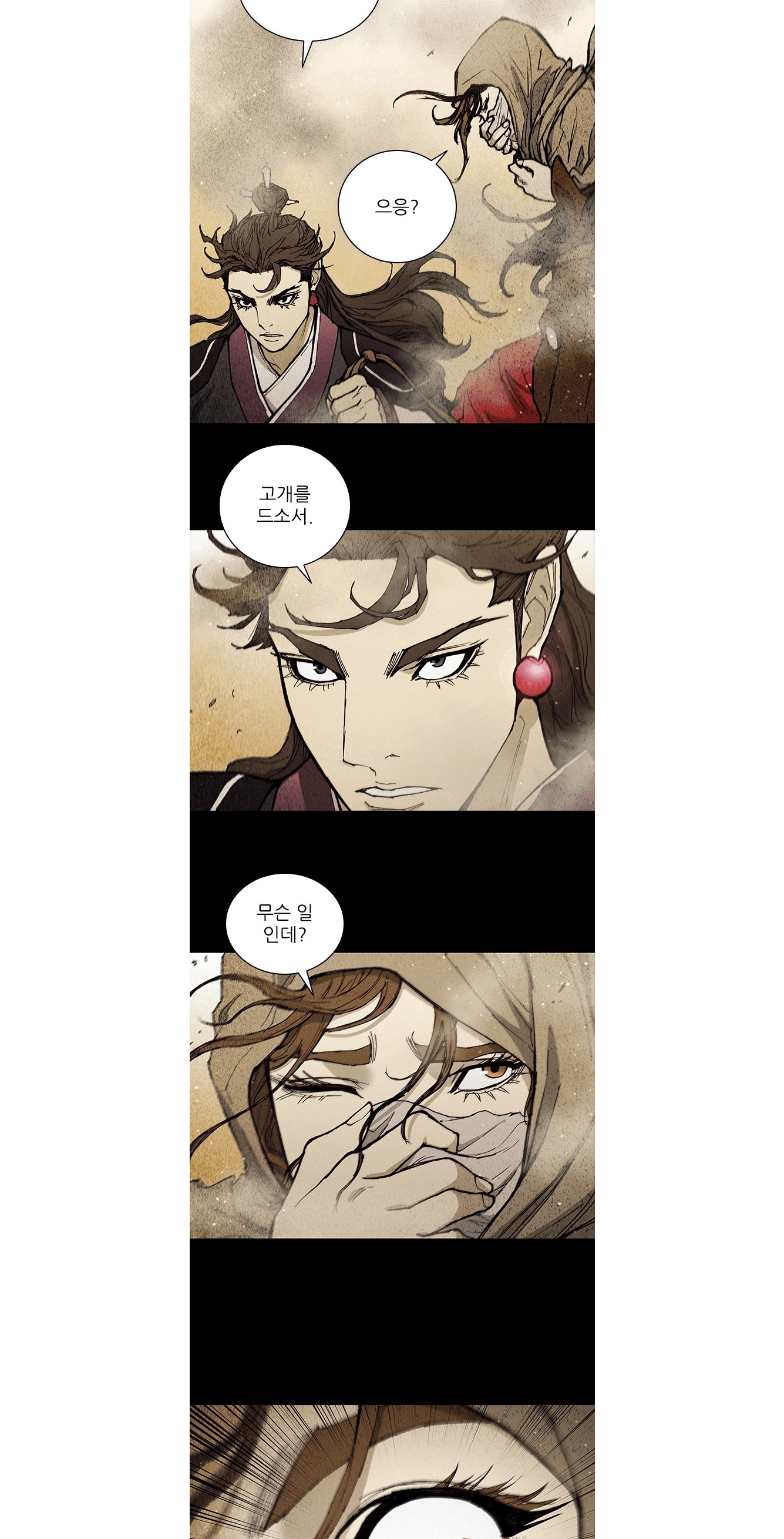 The Long Way Of The Warrior Chapter 172 page 92