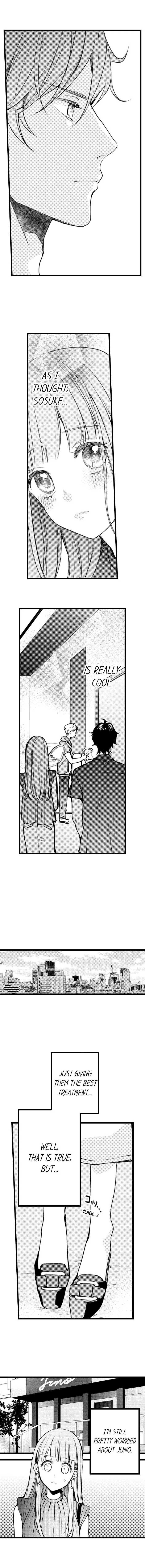 Ore no yubi de midarero. ~Heitengo no saron, ijiwaru ni jirasarete Chapter 47 page 5