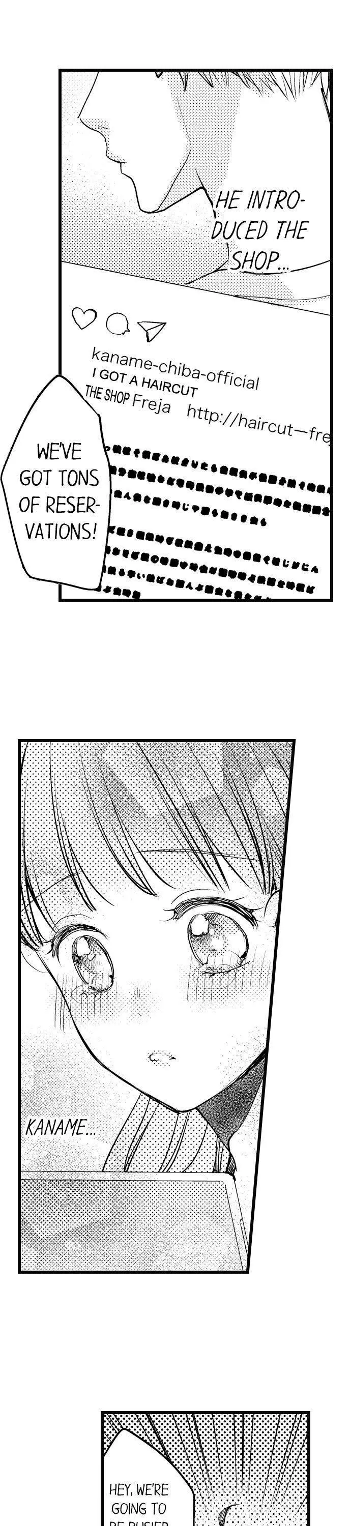 Ore no yubi de midarero. ~Heitengo no saron, ijiwaru ni jirasarete Chapter 57 page 16
