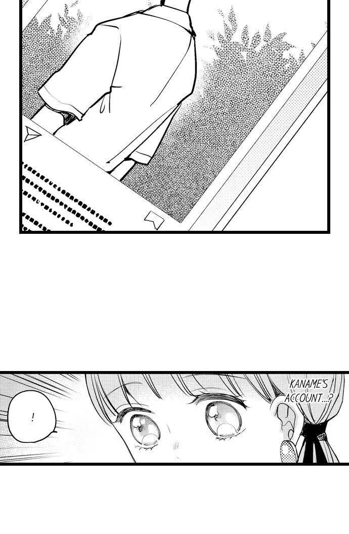 Ore no yubi de midarero. ~Heitengo no saron, ijiwaru ni jirasarete Chapter 57 page 15