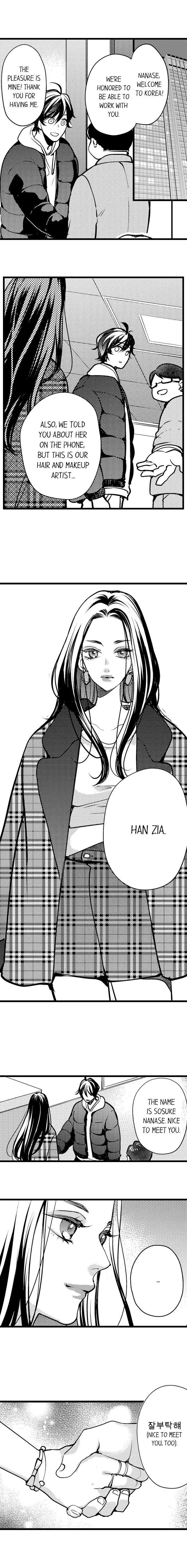 Ore no yubi de midarero. ~Heitengo no saron, ijiwaru ni jirasarete Chapter 66 page 11