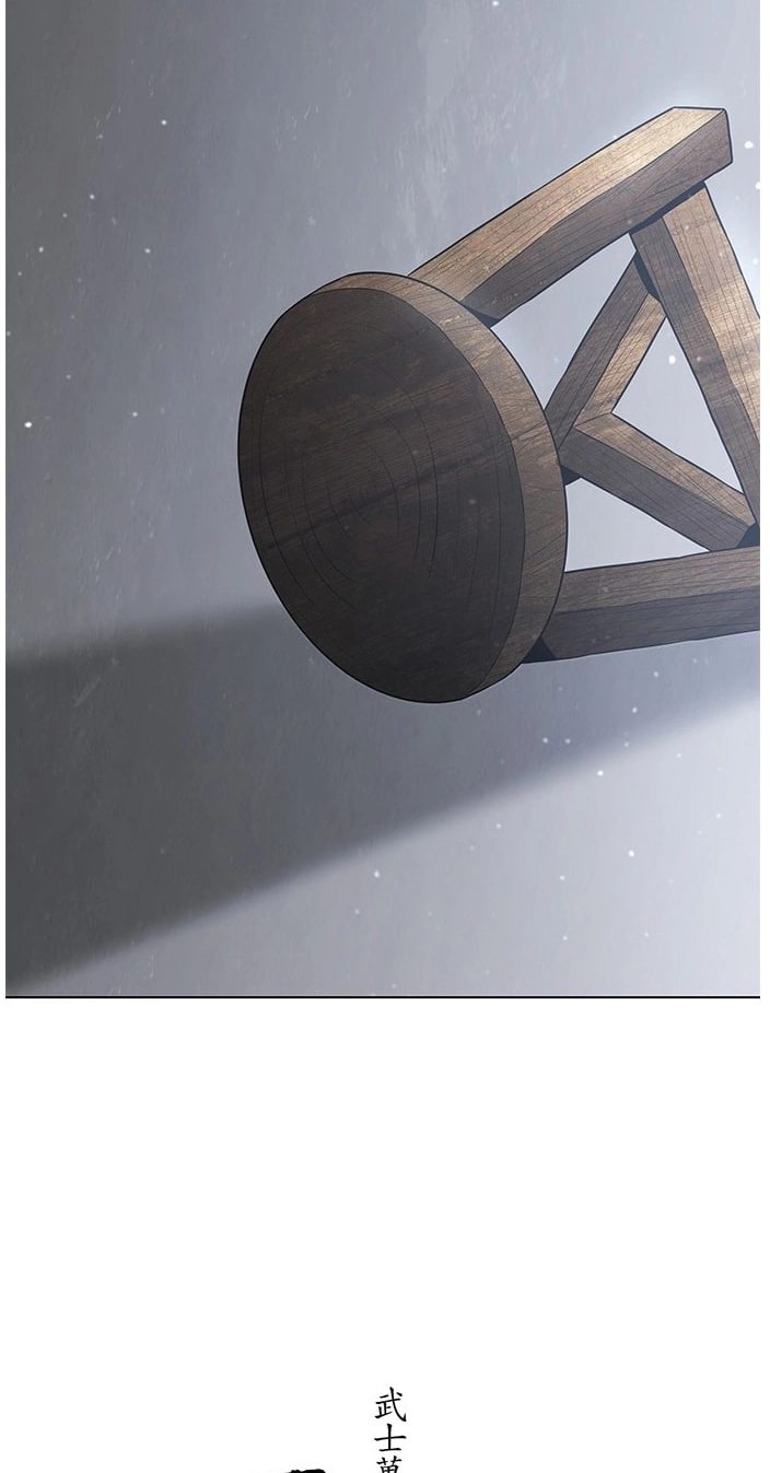 The Long Way Of The Warrior Chapter 168 page 3