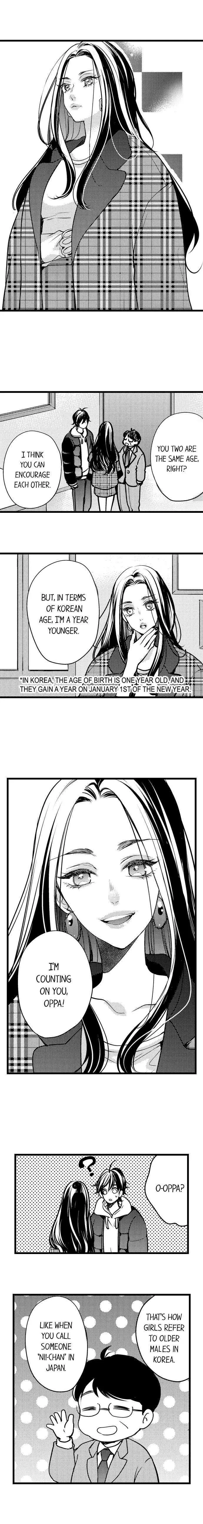Ore no yubi de midarero. ~Heitengo no saron, ijiwaru ni jirasarete Chapter 67 page 2