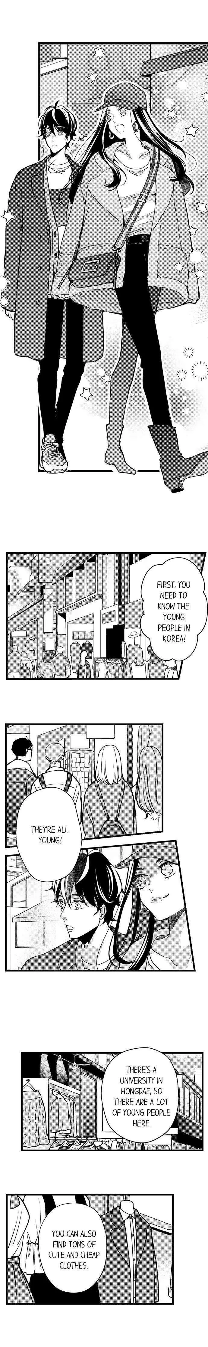 Ore no yubi de midarero. ~Heitengo no saron, ijiwaru ni jirasarete Chapter 70 page 3