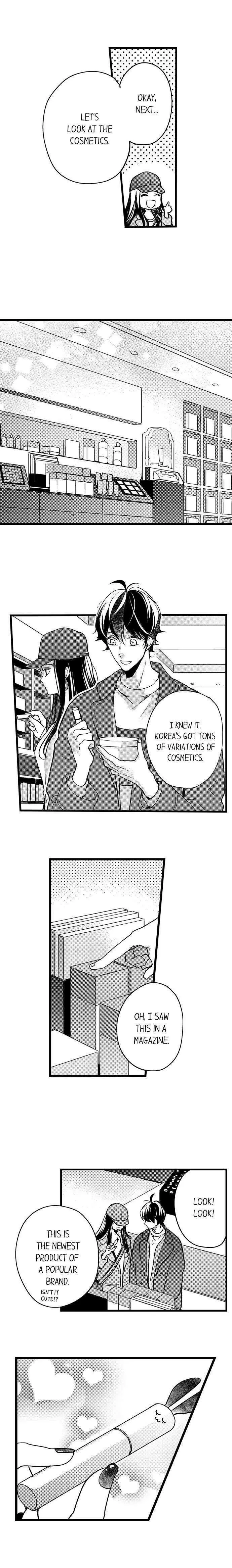 Ore no yubi de midarero. ~Heitengo no saron, ijiwaru ni jirasarete Chapter 70 page 6