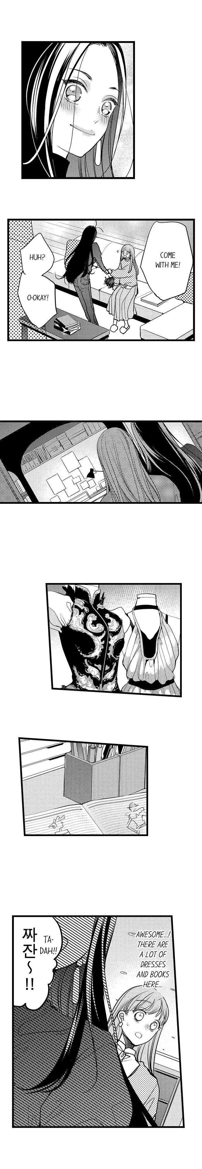 Ore no yubi de midarero. ~Heitengo no saron, ijiwaru ni jirasarete Chapter 86 page 7