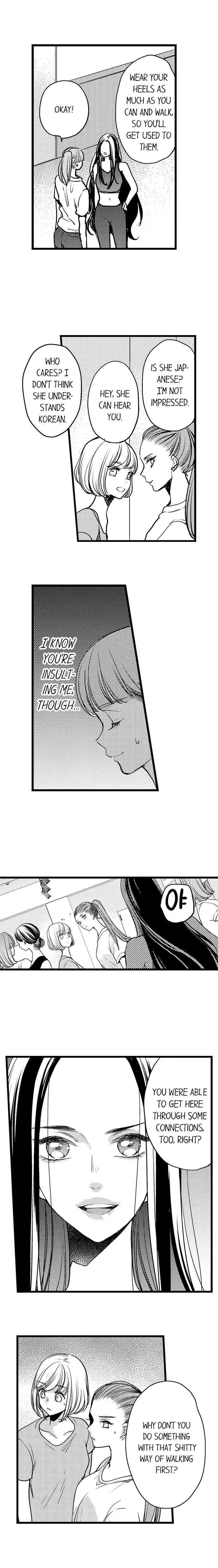 Ore no yubi de midarero. ~Heitengo no saron, ijiwaru ni jirasarete Chapter 87 page 5