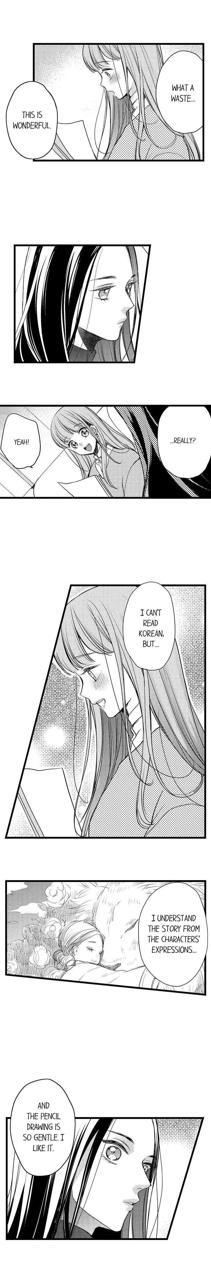 Ore no yubi de midarero. ~Heitengo no saron, ijiwaru ni jirasarete Chapter 86 page 6