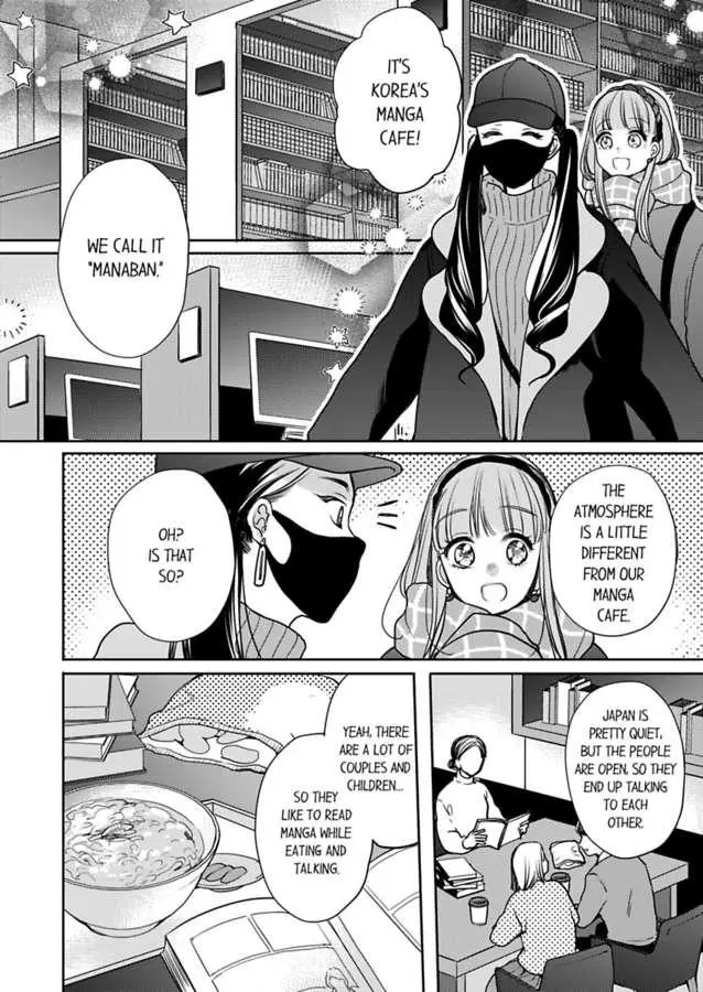 Ore no yubi de midarero. ~Heitengo no saron, ijiwaru ni jirasarete Chapter 91 page 7