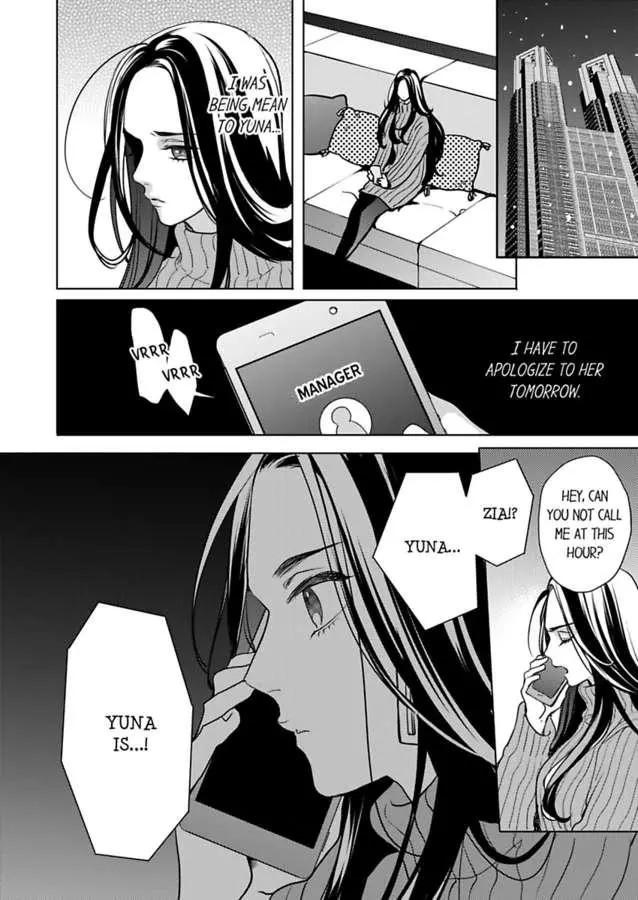Ore no yubi de midarero. ~Heitengo no saron, ijiwaru ni jirasarete Chapter 91 page 27
