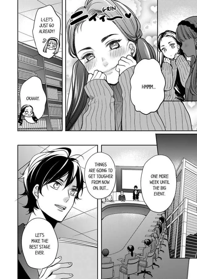Ore no yubi de midarero. ~Heitengo no saron, ijiwaru ni jirasarete Chapter 91 page 13