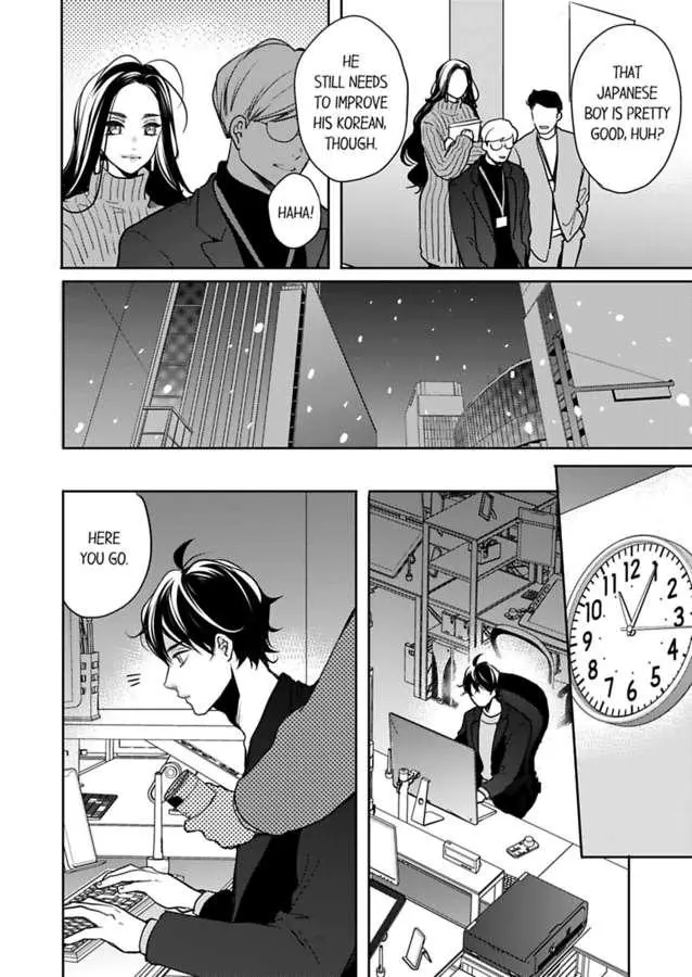 Ore no yubi de midarero. ~Heitengo no saron, ijiwaru ni jirasarete Chapter 91 page 14
