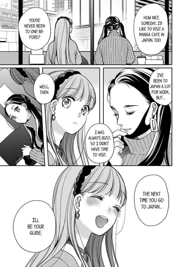 Ore no yubi de midarero. ~Heitengo no saron, ijiwaru ni jirasarete Chapter 91 page 8