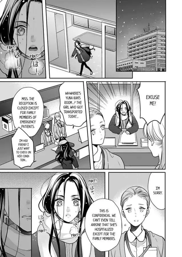 Ore no yubi de midarero. ~Heitengo no saron, ijiwaru ni jirasarete Chapter 92 page 14
