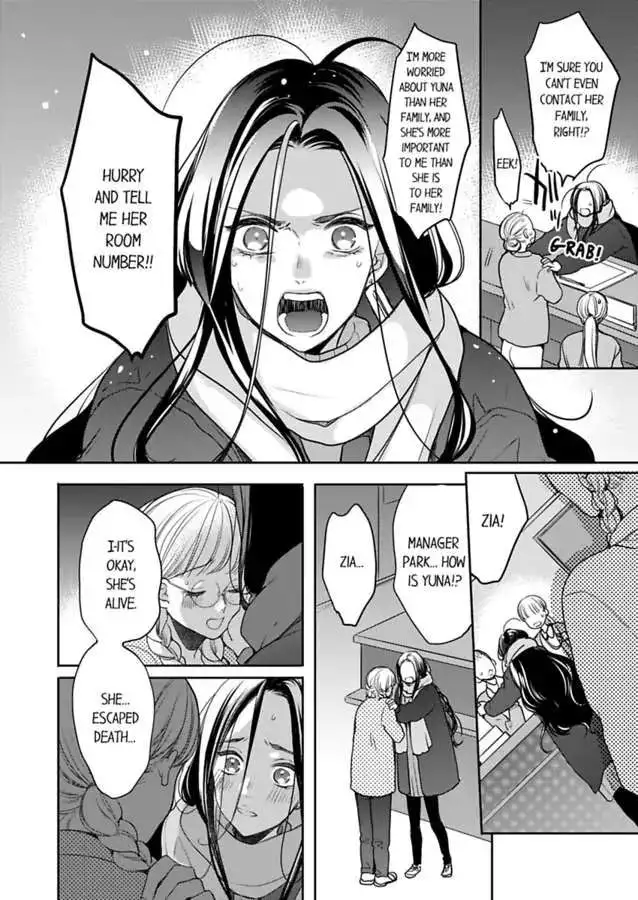 Ore no yubi de midarero. ~Heitengo no saron, ijiwaru ni jirasarete Chapter 92 page 15
