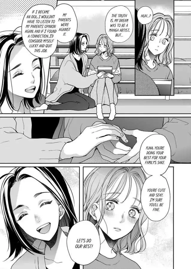 Ore no yubi de midarero. ~Heitengo no saron, ijiwaru ni jirasarete Chapter 92 page 12