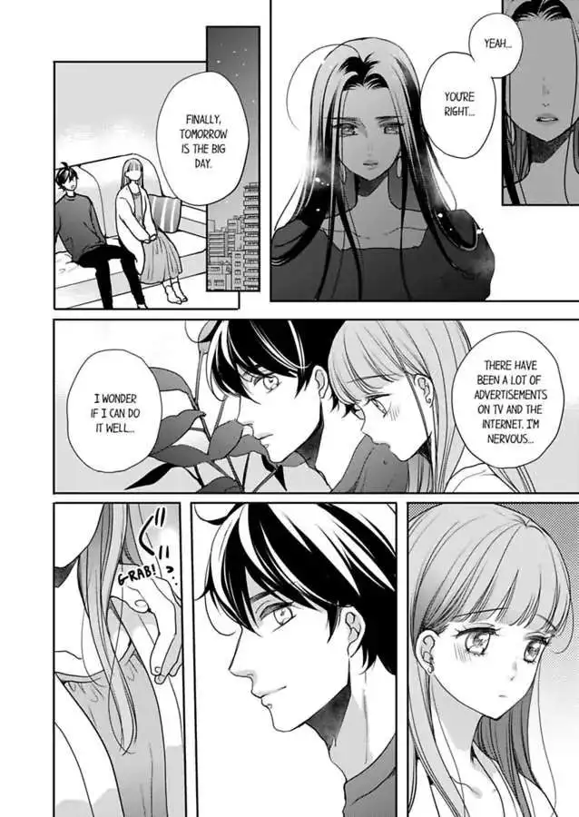 Ore no yubi de midarero. ~Heitengo no saron, ijiwaru ni jirasarete Chapter 92 page 25