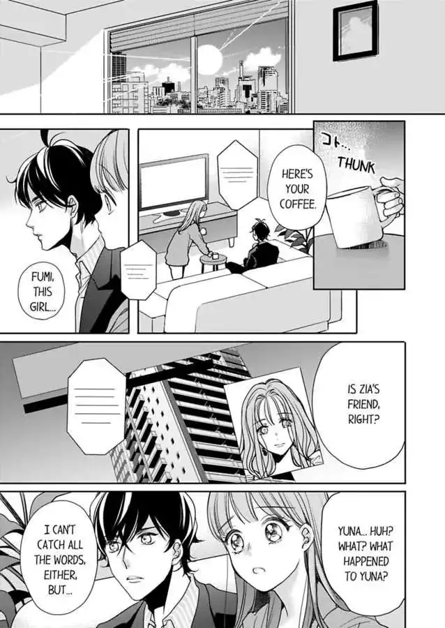 Ore no yubi de midarero. ~Heitengo no saron, ijiwaru ni jirasarete Chapter 93 page 9